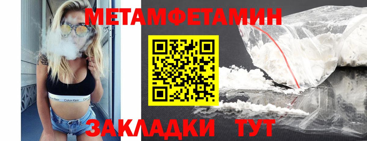 Амфетамин 97%  Вход с VPN  Алейск 