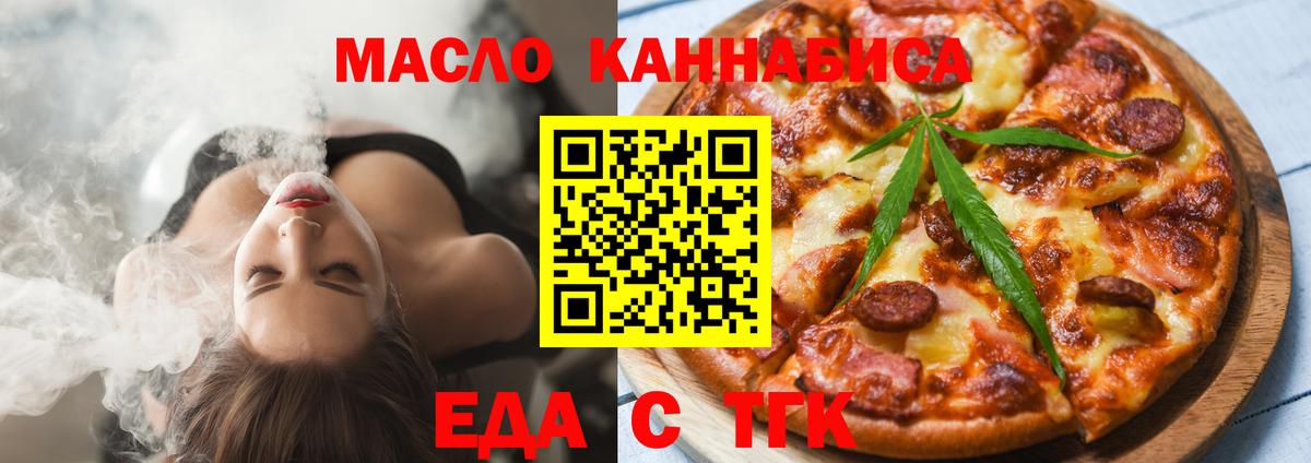 Алейск  Canna-Cookies марихуана  Вход с VPN 