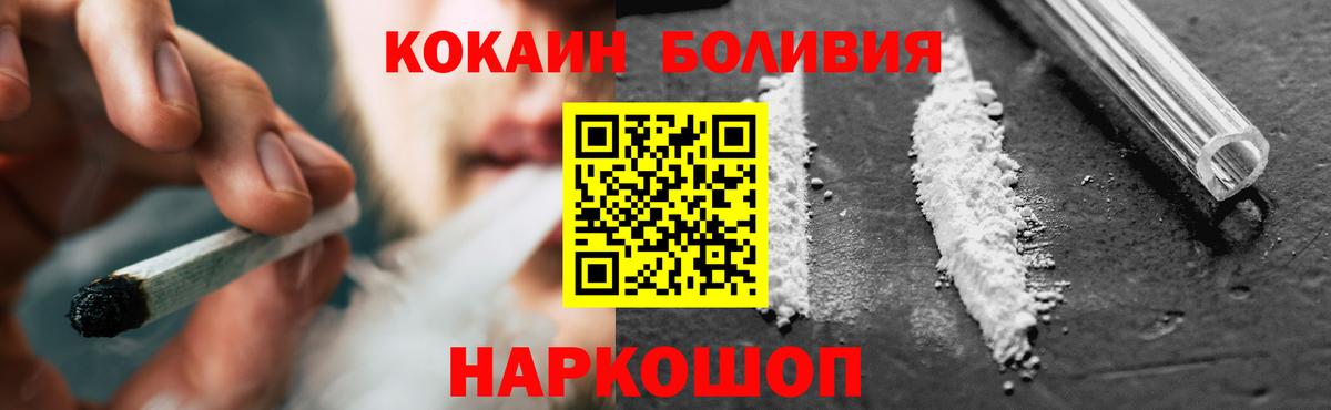 COCAIN Fish Scale  Вход с VPN  COCAIN 98%  Алейск 