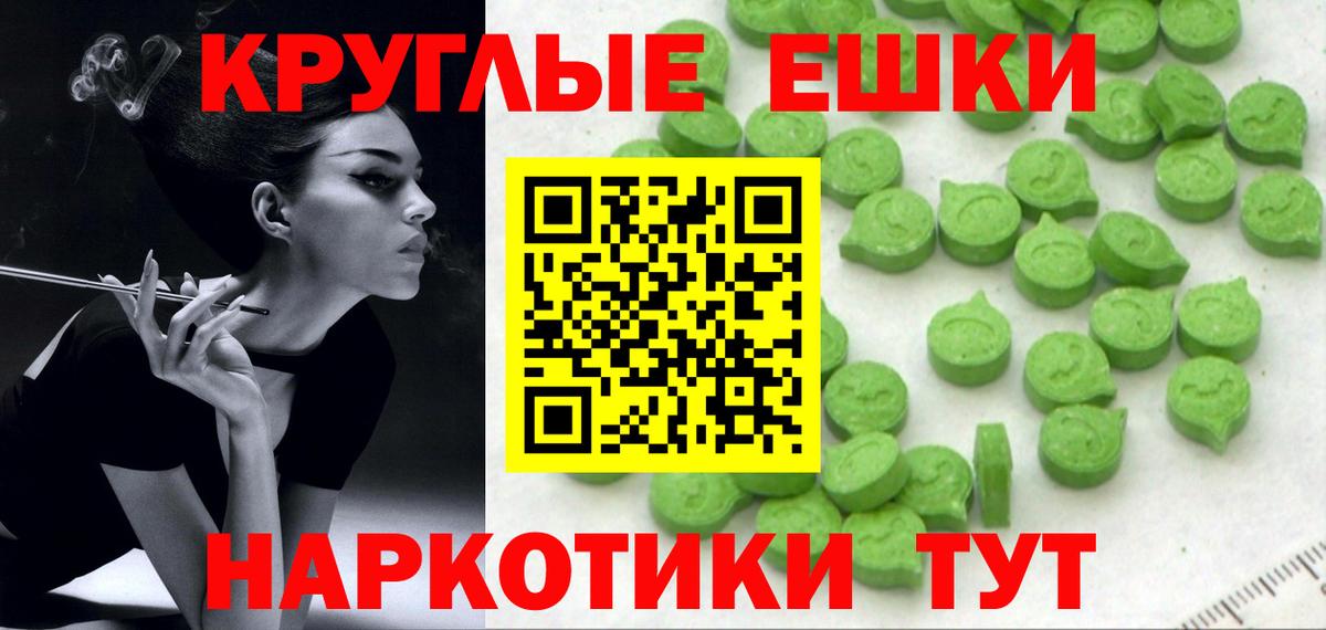 Ecstasy louis Vuitton  Экстази  Алейск  Вход с VPN  Ecstasy DUBAI 
