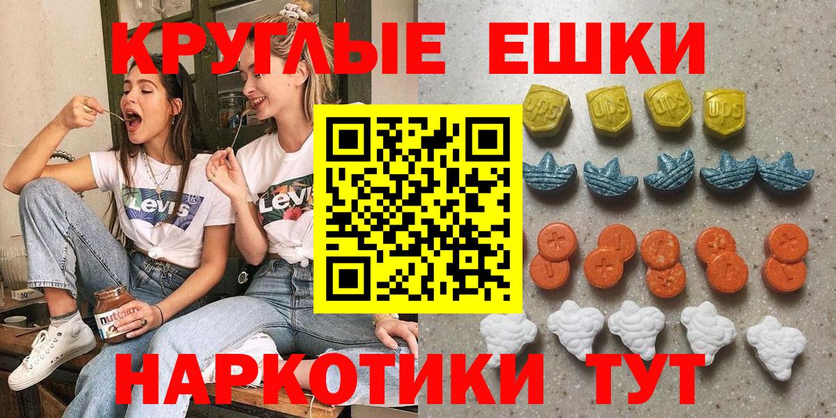 ЭКСТАЗИ DUBAI Алейск