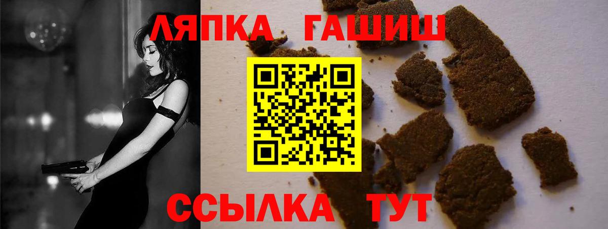 Алейск  даркнет сайт  Вход с VPN  ГАШ хэш  ГАШ 40% ТГК 