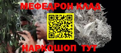прущие грибы Шебекино
