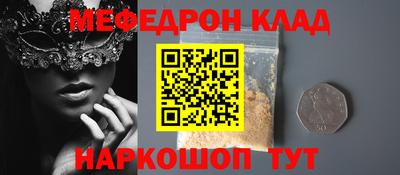 mdma Шелехов