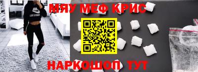 mdma Шелехов