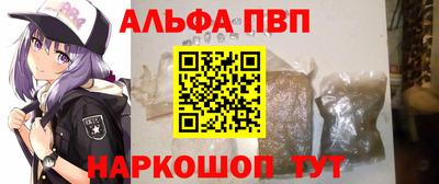 прущие грибы Шебекино