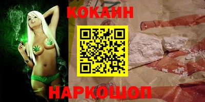 mdma Шелехов