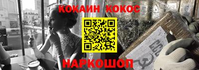 mdma Шелехов