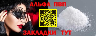 mdma Шелехов