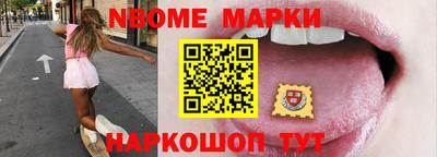 гашик Шахты