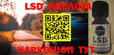 гашик Шахты