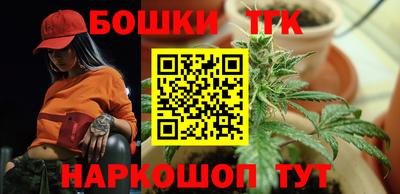 прущие грибы Шебекино