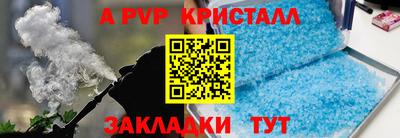 гашик Шахты