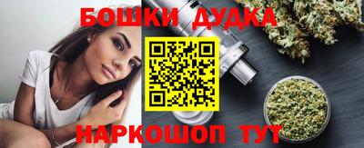 mdma Шелехов