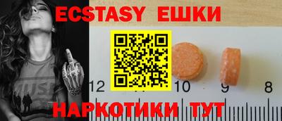 mdma Шелехов