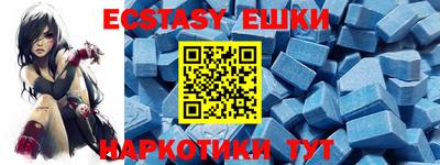 mdma Шелехов