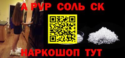 mdma Шелехов