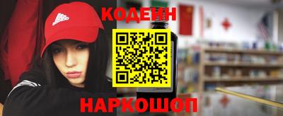 mdma Шелехов