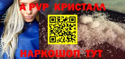 прущие грибы Шебекино
