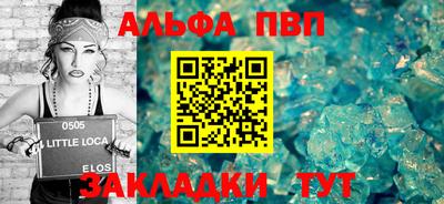 прущие грибы Шебекино
