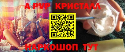 mdma Шелехов