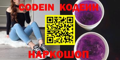 mdma Шелехов