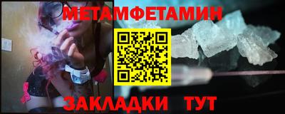 mdma Шелехов
