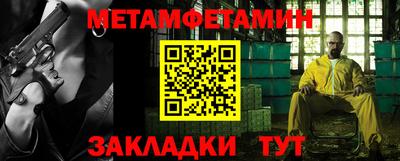 прущие грибы Шебекино