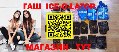 гашик Шахты