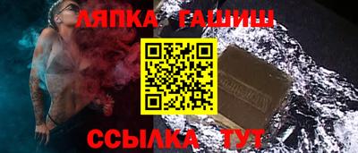 прущие грибы Шебекино