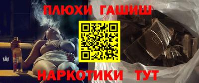 mdma Шелехов