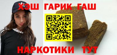 гашик Шахты