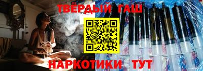 прущие грибы Шебекино