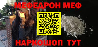 прущие грибы Шебекино