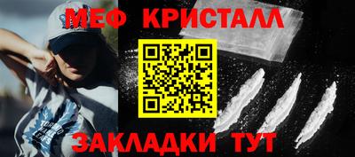 прущие грибы Шебекино
