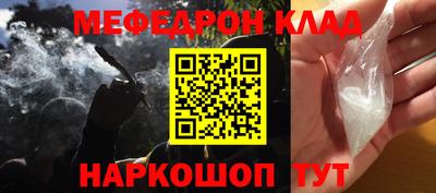 прущие грибы Шебекино