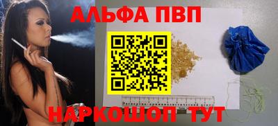 гашик Шахты