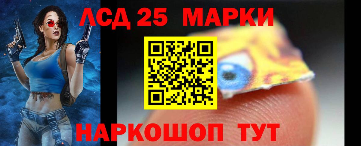 Лсд 25 экстази ecstasy Алейск