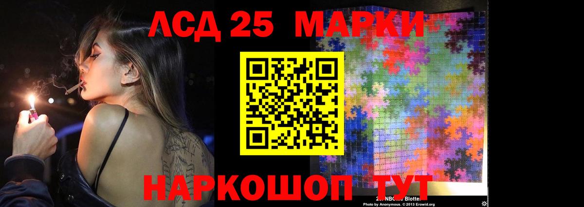 ЛСД экстази ecstasy  Вход с VPN  Алейск  LSD-25 экстази кислота 