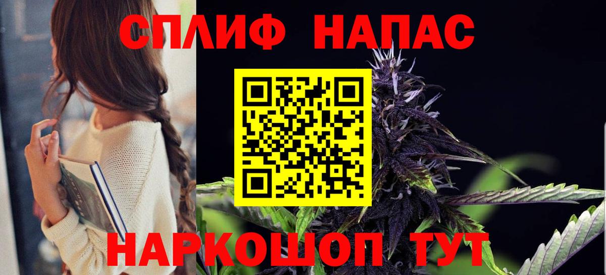 Бошки Шишки Bruce Banner Алейск
