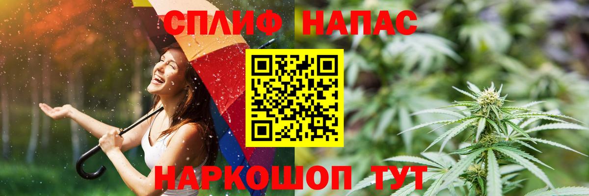 Конопля Bruce Banner  МАРИХУАНА LSD WEED  Шишки марихуана семена  Алейск  Вход с VPN 